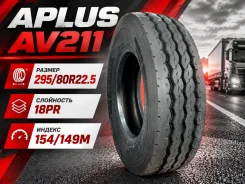 Aplus AV211. �����������, 2026 ���, ����� ����