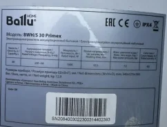 Ballu. 1 500����. ����