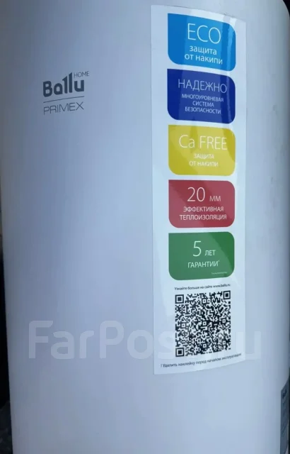Ballu. 1 500����. ����