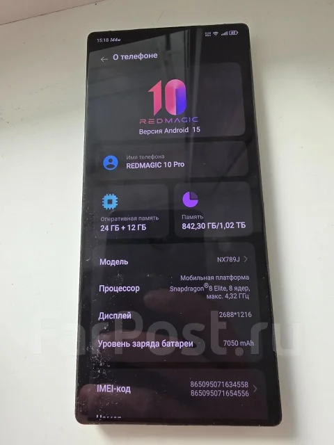 RedMagic 10 Pro. �/�, 1 ��, �������, ������, 4G LTE, 5G ����