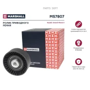 �����-���������� ��������� ������������ Marshall MS7807 MS7807 ����