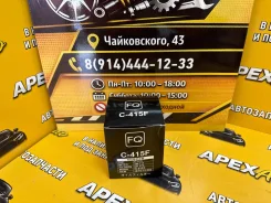 ������ �������� FQ C-415F JEY014302, W6103 FQ �415 �415 ����