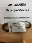 ������ ������������ 4AFE, 5AFE, 7AFE - Corolla AE11#, EE110, Spacio 5PK970 ����