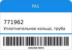 �������������� ������, ����� ���������� ���� FA1 771962 771962 ����