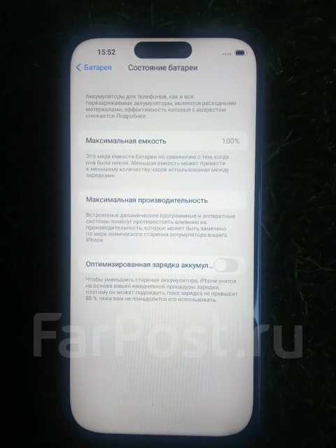 Apple iPhone 17 Pro Max. �/�, 1 ��, �������, �����, ���������, ������, �����, 4G LTE, 5G, ������� ������� ����