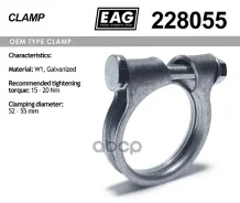 ����� ��������� ARS OEM Series, D55 (52-55) EAG ���. 228055 228055 ����