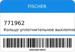 ������ �������������� ��������� ������� 62x74�� Fischer 771962 771962 ����