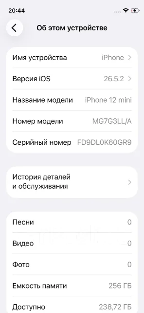 Apple iPhone 12 mini. �/�, 256 ��, �����, 3G, 4G LTE, NFC, eSIM ����