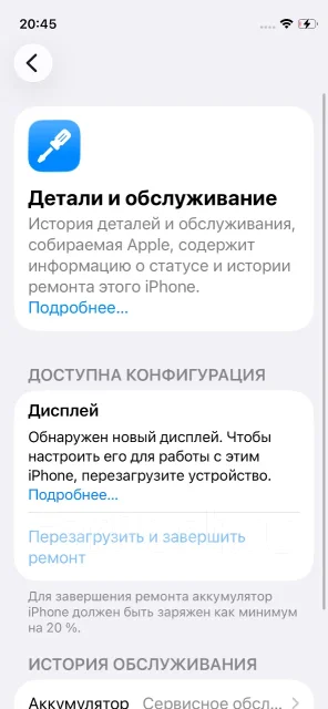 Apple iPhone 12 mini. �/�, 256 ��, �����, 3G, 4G LTE, NFC, eSIM ����