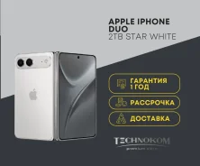 Apple iPhone Duo. �����, 2 ��, �����, 3G, 4G LTE, ����������, NFC, ������� �������, ������������ �������. ��� ����� �� ���������� ����