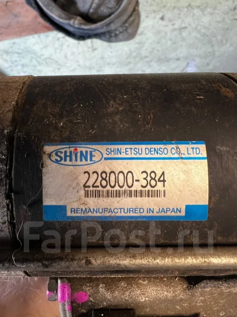 ������� Nissan Vanette / Mazda bongo R2 23300HC250 ����