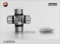 ���������� ������� Fenox ���. UJ80044 UJ80044 Fenox UJ80044 ����