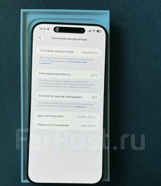Apple iPhone 15 Pro Max. �/�, 512 �� ����