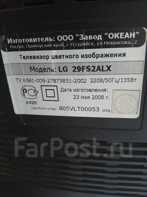 LG. CRT (���) ����