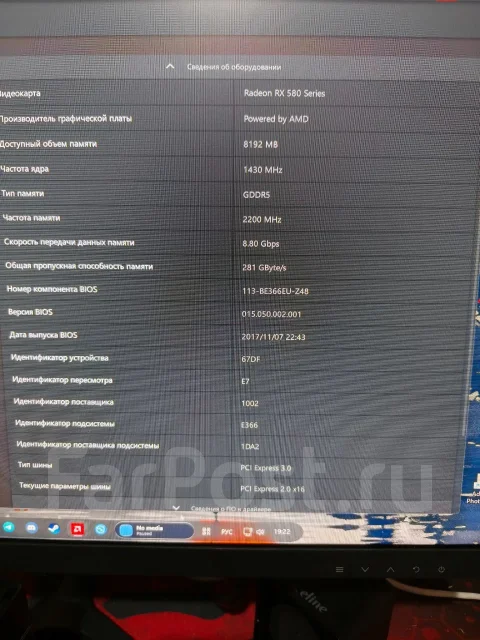 Radeon RX 580 ����