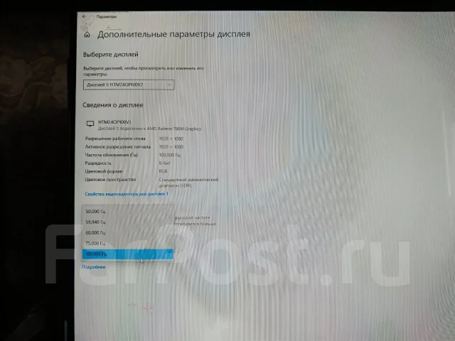 Hartens. 24", ���������� �� (LCD, LED, QLED) ����