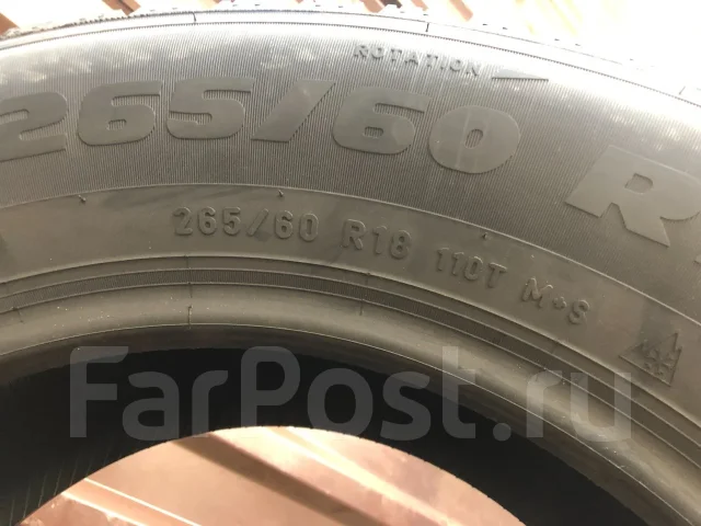 Formula Ice. ������, ����������, 2026 ���, ����� ����