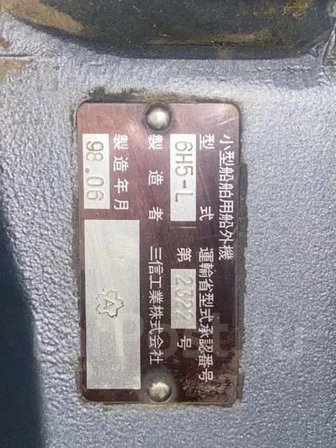 ���� ���� ��� ��������� ������ Yamaha 40-50 ����