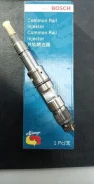 �������� WP12 ����5 X3000 0445120266/ 0445120127 (��������) Bosch 612630090012 612630090012 ����