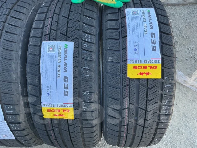 Glede Himalaya G39. ������, ��� �����, 2026 ���, ����� ����