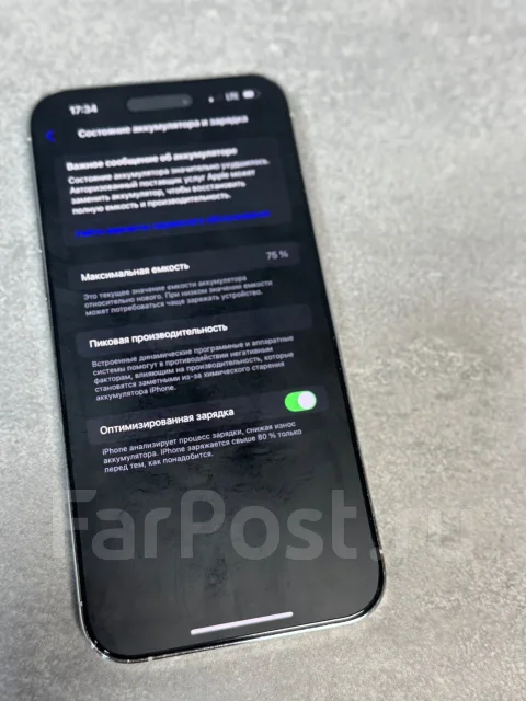 Apple iPhone 14 Pro Max. �/�, 512 ��, ����� ����
