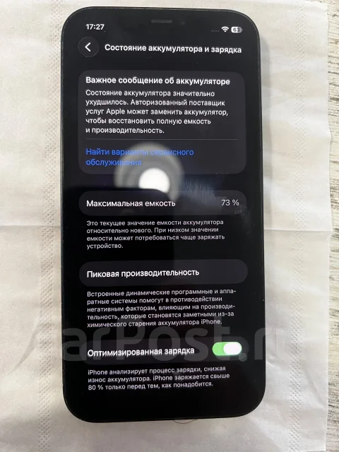 Apple iPhone 12. �/�, 256 �� ����