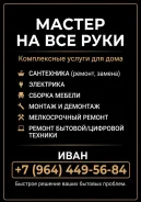 ��� �� ���. ����