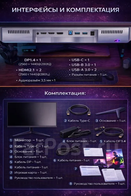 KTC. 26.5", ���������� OLED ����