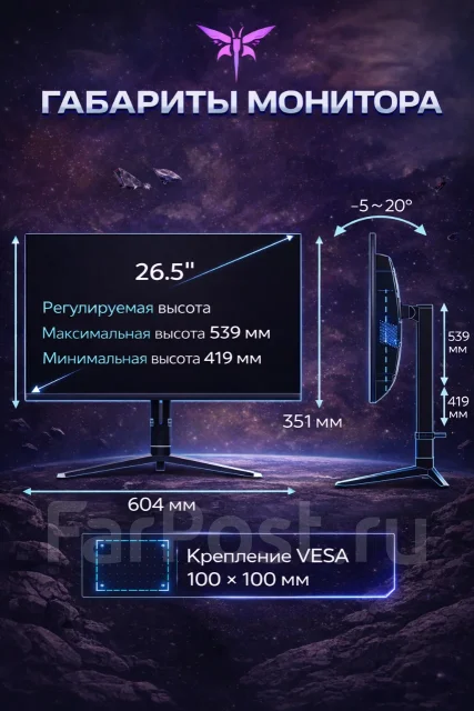 KTC. 26.5", ���������� OLED ����