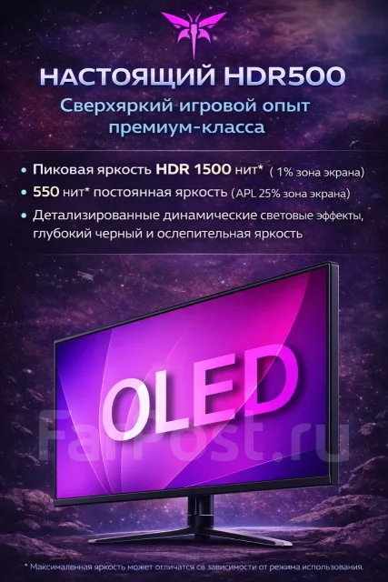 KTC. 26.5", ���������� OLED ����