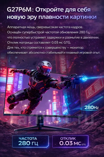 KTC. 26.5", ���������� OLED ����