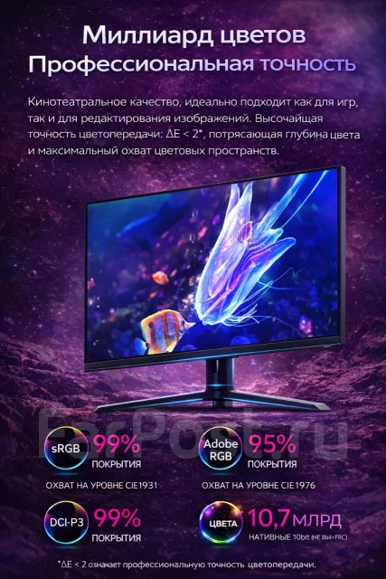 KTC. 26.5", ���������� OLED ����