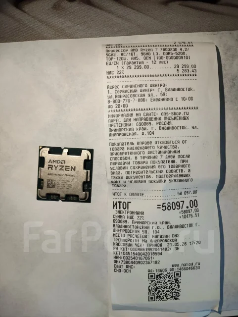 AMD Ryzen 7 7800X3D ����