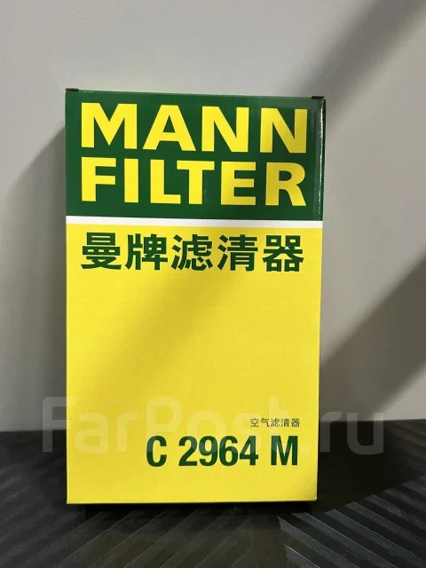��������� ������ MANN (Ebro, Infiniti, LDV, Nissan, Subaru) C2964 C2964 ����