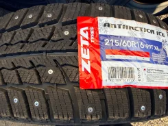 Zeta Antarctica Ice. ������, ����������, 2026 ���, ����� ����