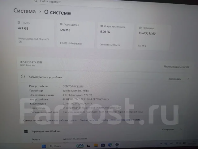 Osio BaseLine B150i. 15.6", 1����, ��� 8 ��, ���� 512���, WiFi: 1, Bluetooth: 1 ����
