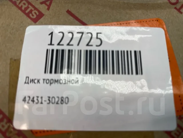���� ��������� 4243130280, ������ 4243130280 ����