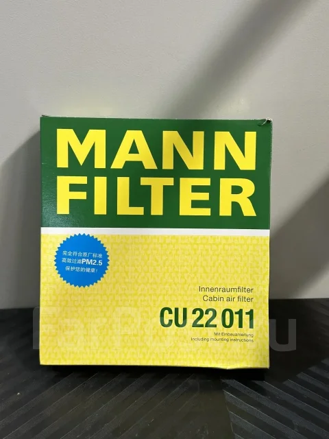 ��������� ������ MANN (Alpine, Dacia, Mitsubishi, Nissan, Renault) CU22011 CU22011 ����