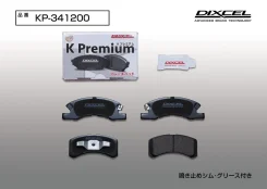Dixcel ��������� ������� KP type ����� Mitsubishi eK Active KP-341200 ����