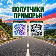���������-�������� ����� � Max ����
