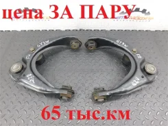 ����� Mazda Atenza GJ6A34250B GY3W, �������� GJ6A34250B ����