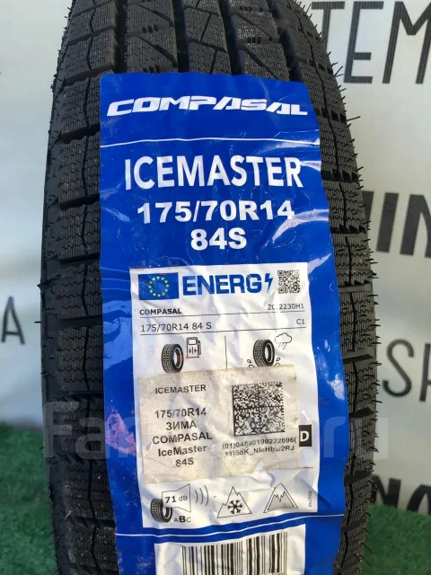 Compasal IceMaster. ������, ��� �����, 2026 ���, ����� ����