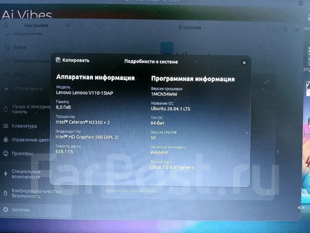 Lenovo V110-15IAP. 15.6", 1,1����, ��� 8 ��, ���� 500���, WiFi: 1, Bluetooth: 1, ����������� �� 3��. ����