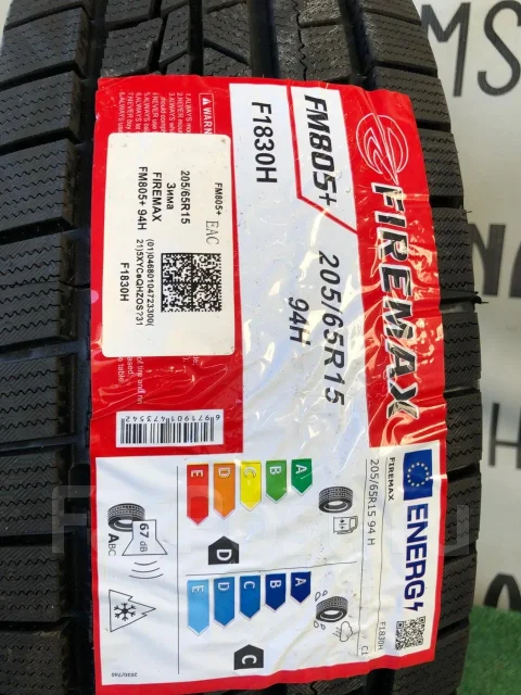 Firemax FM805+. ������, ��� �����, 2026 ���, ����� ����