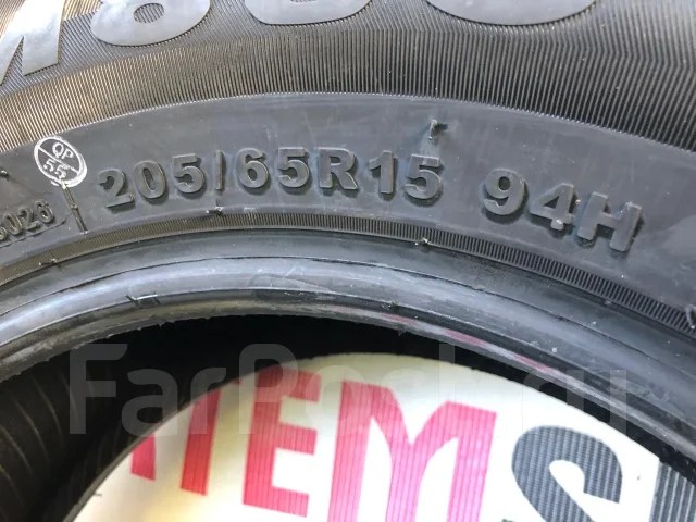 Firemax FM805+. ������, ��� �����, 2026 ���, ����� ����