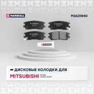 ������� ��������� �������� Marshall [M2621840] M2621840 ����
