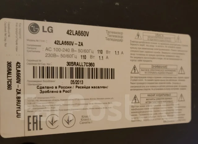 LG 42LA660V. LCD (��) ����