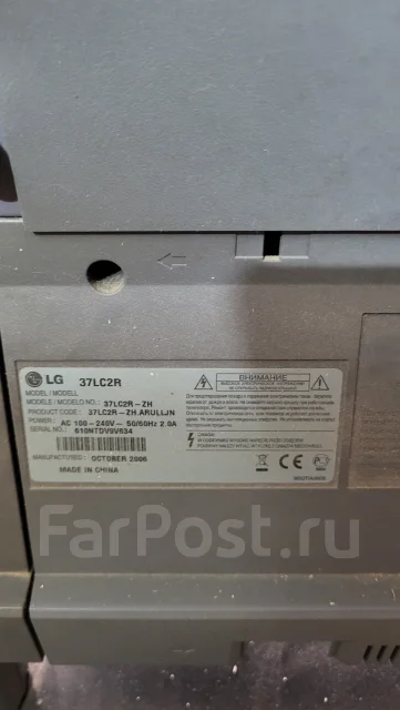LG 37LC2R. LCD (��) ����