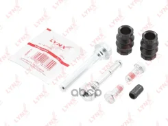 ����������� ������������ ���������� �������� | ����� | LYNXauto ���. BC-2045 BC2045 LYNXauto BC2045 ����