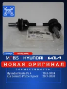 ������ ������������� ������ Hyundai Santa Fe 4 2018- Hyundai/Kia 55530C5001 55530C5001 ����